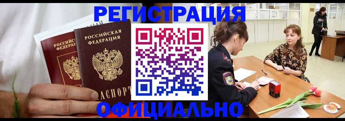 регистрация для дет. сада в Сольцах