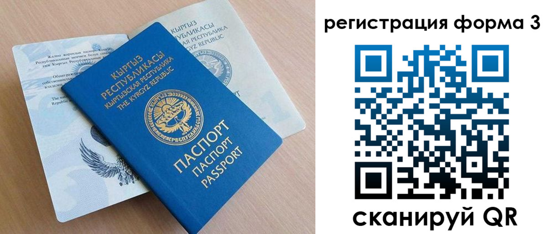 временная регистрация недорого в Сольцах