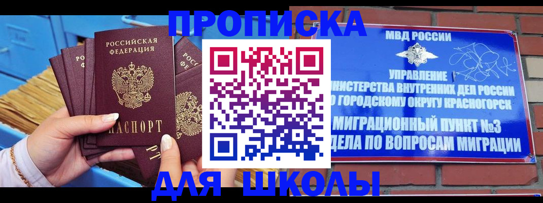 временная регистрация адрес в Сольцах